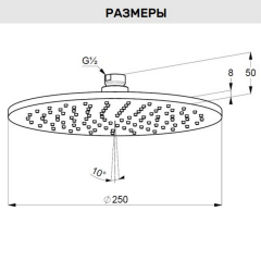 Лейка для душа Kludi A-QA 64325N0-00, потолочная, 25 см,  золото