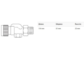 Термостатический вентиль Oventrop "AV 9", M 30 x 1.5, прямой